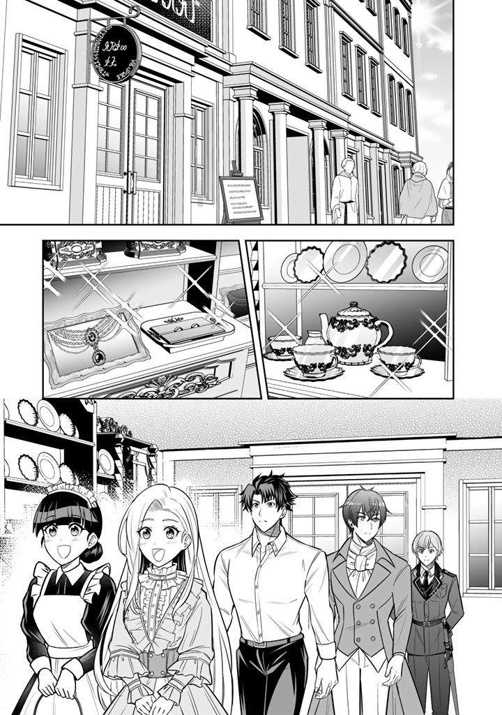 My Neighbor Kingdom Bride Is Too Cute Chapter 12 - . Page 5